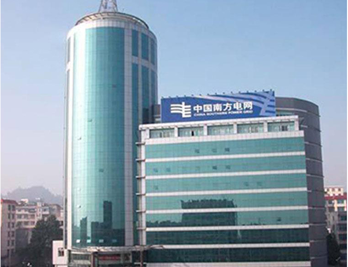 洛宁南方电网
